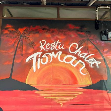 Restu Chalet Tioman Kampong Ayer Batang Dış mekan fotoğraf